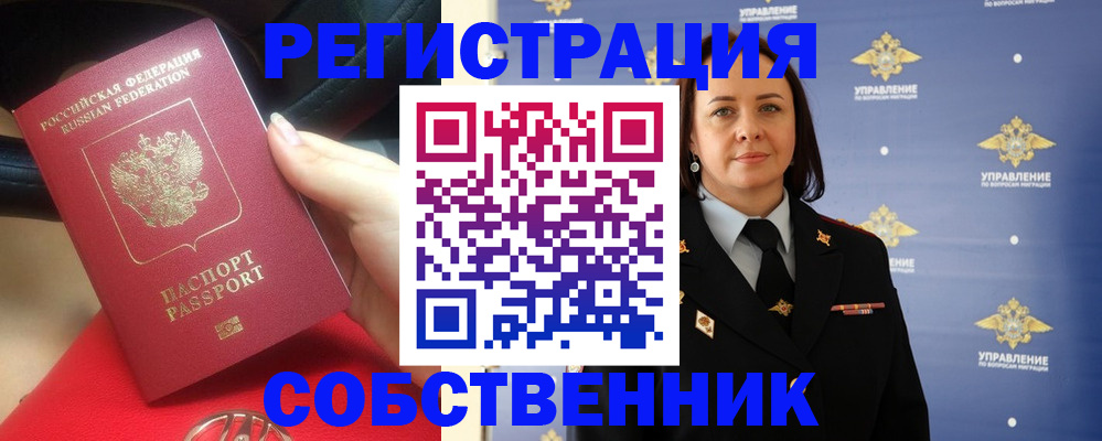 временная регистрация госуслуги в Костомукше