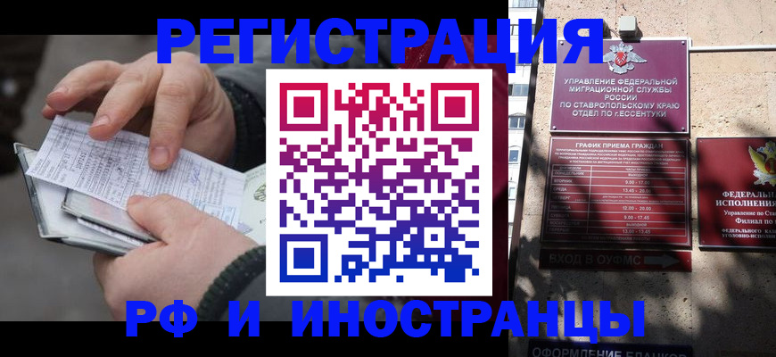 регистрация для дет. сада в Костомукше